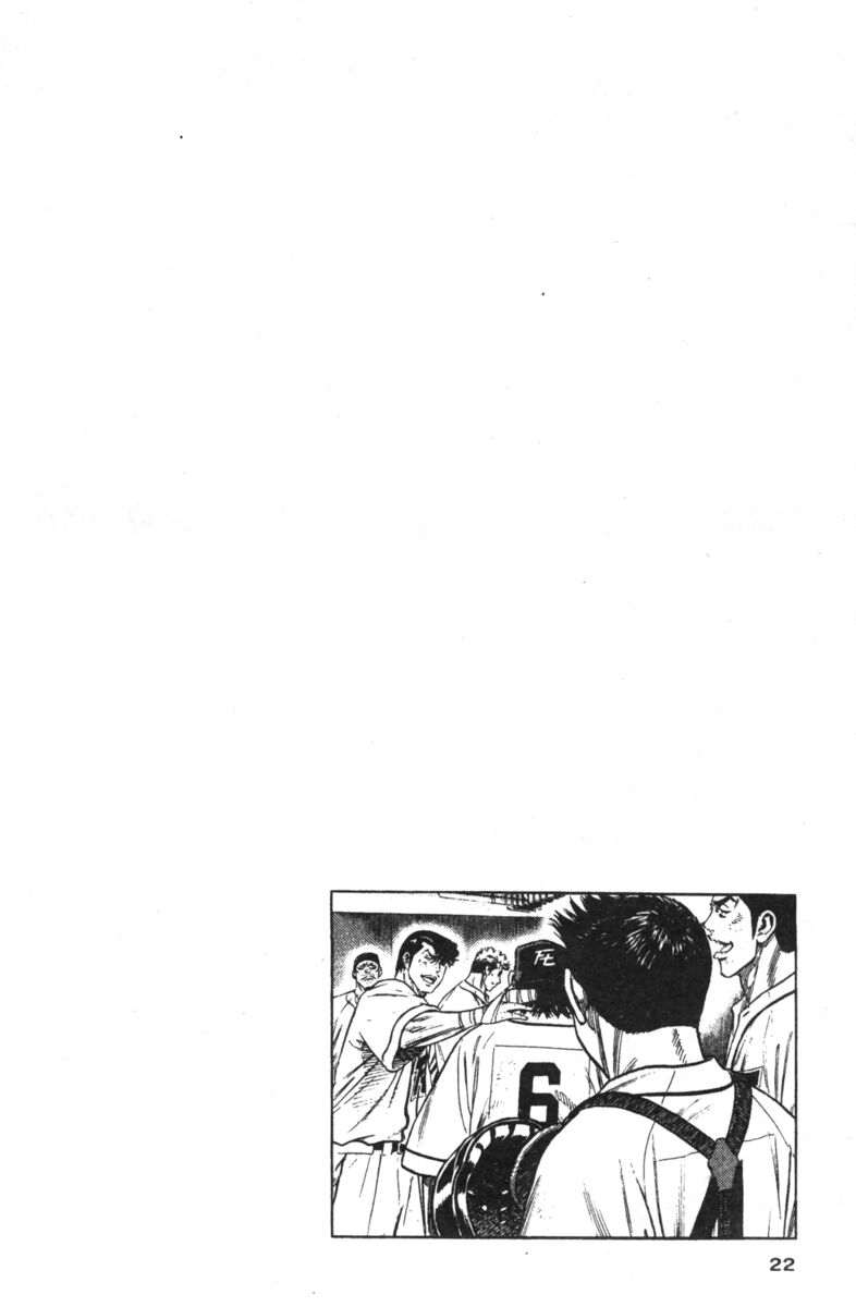 Read Rookies Manga Online