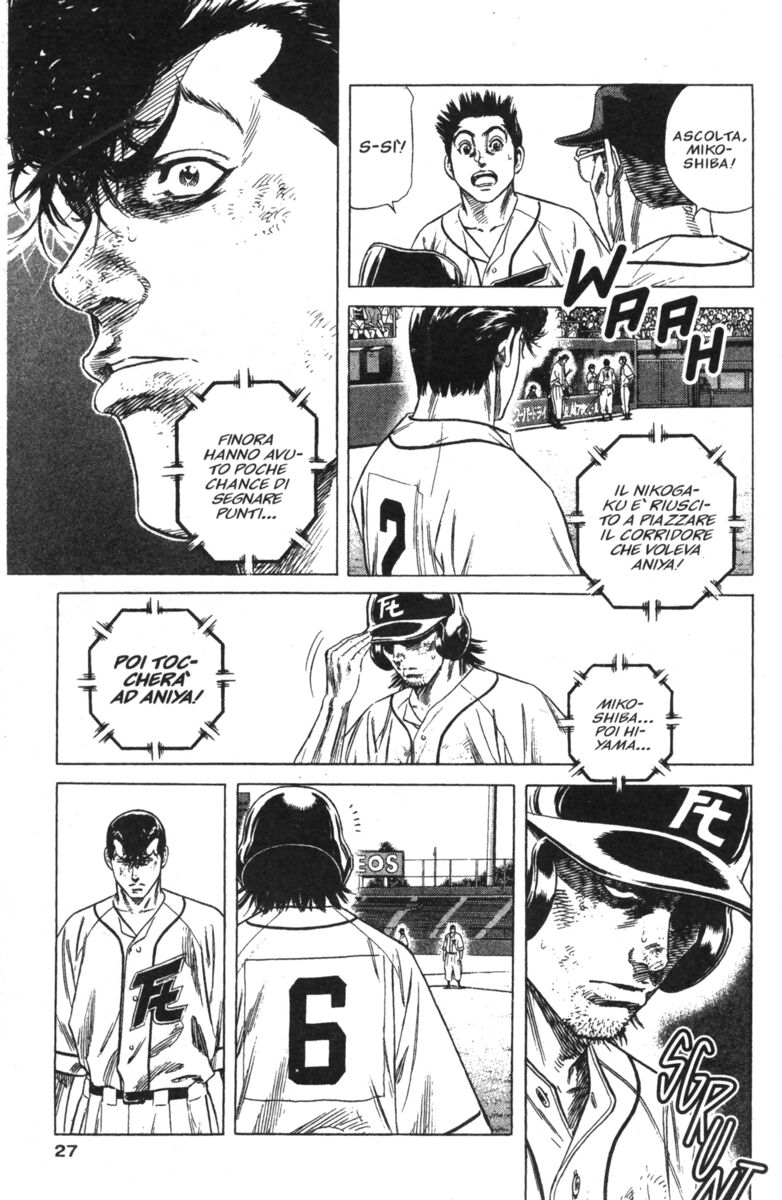 Read Rookies Manga Online