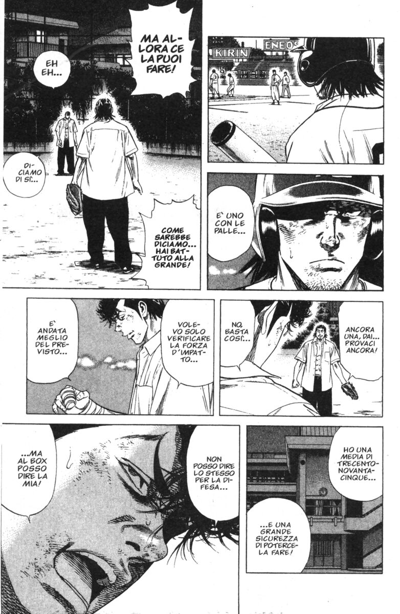 Read Rookies Manga Online