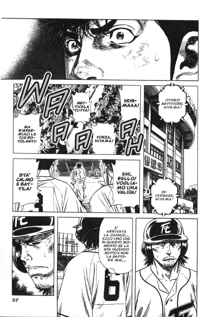 Read Rookies Manga Online