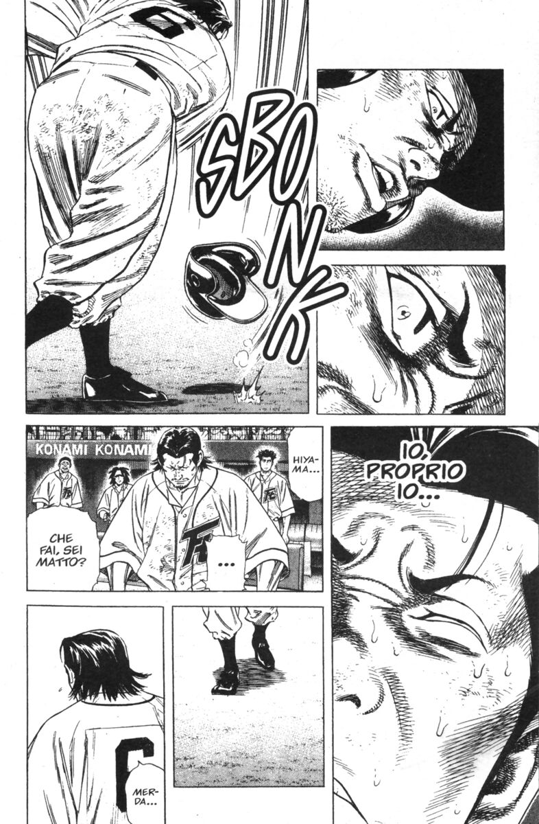 Read Rookies Manga Online