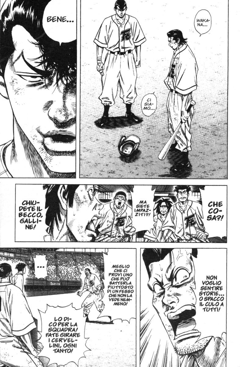 Read Rookies Manga Online