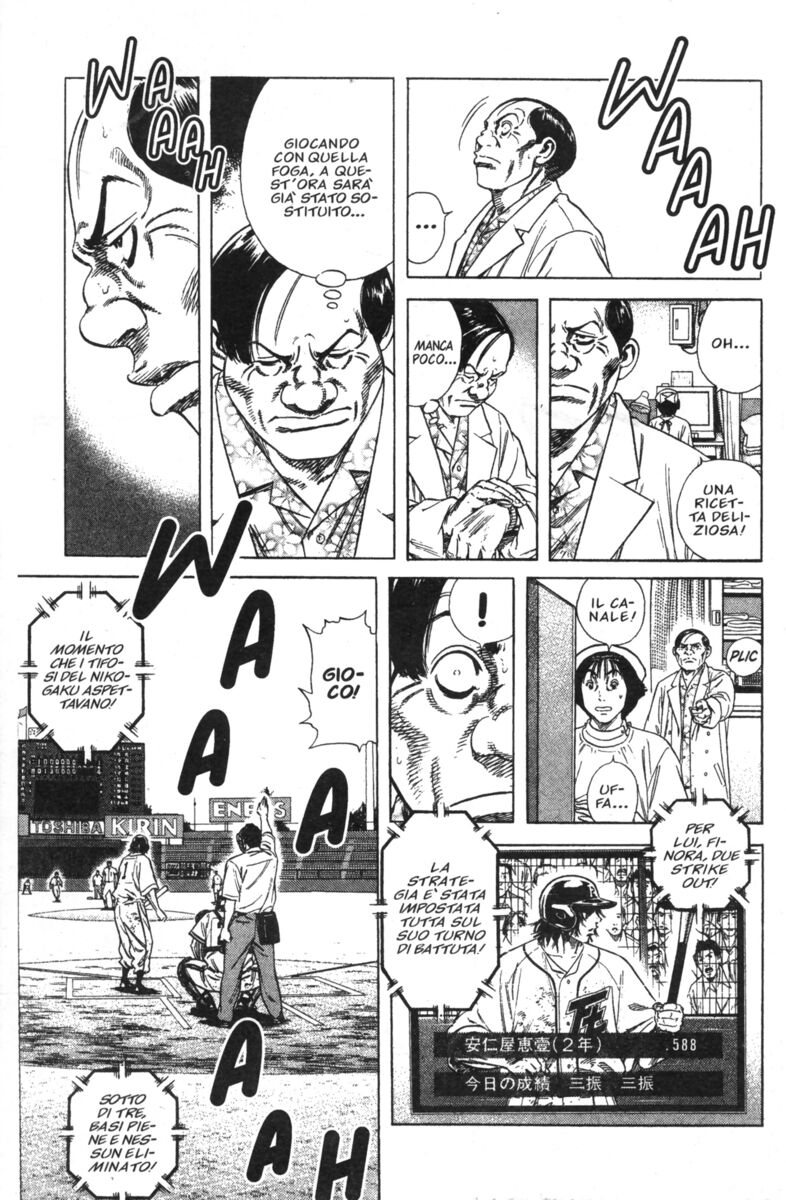 Read Rookies Manga Online