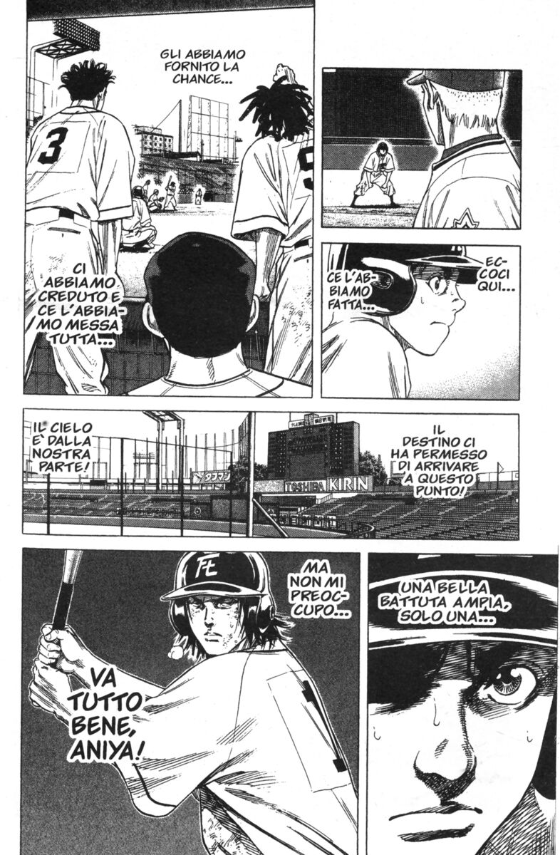 Read Rookies Manga Online