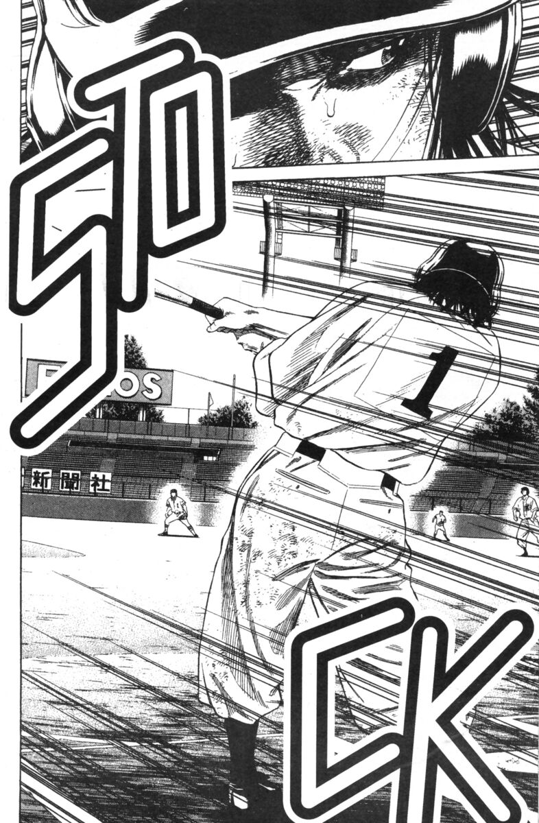 Read Rookies Manga Online