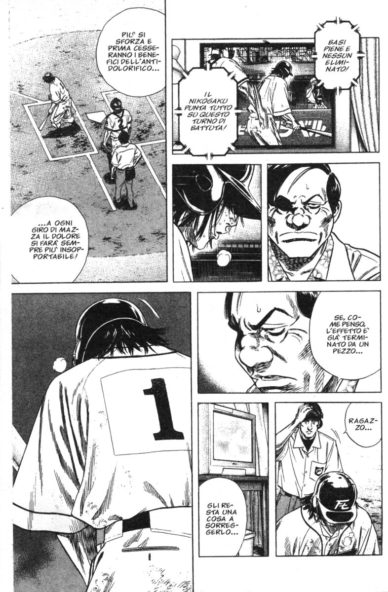 Read Rookies Manga Online