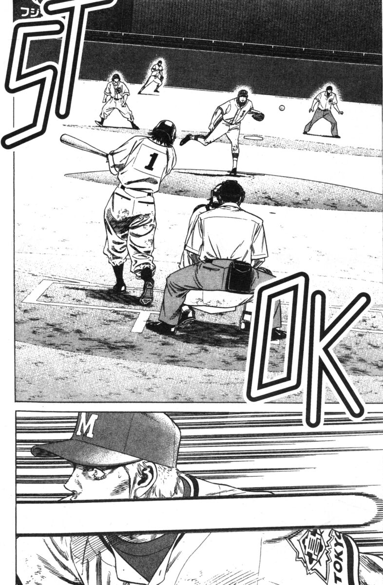 Read Rookies Manga Online