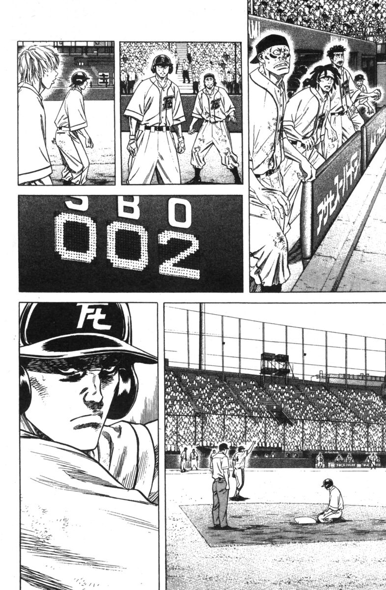 Read Rookies Manga Online