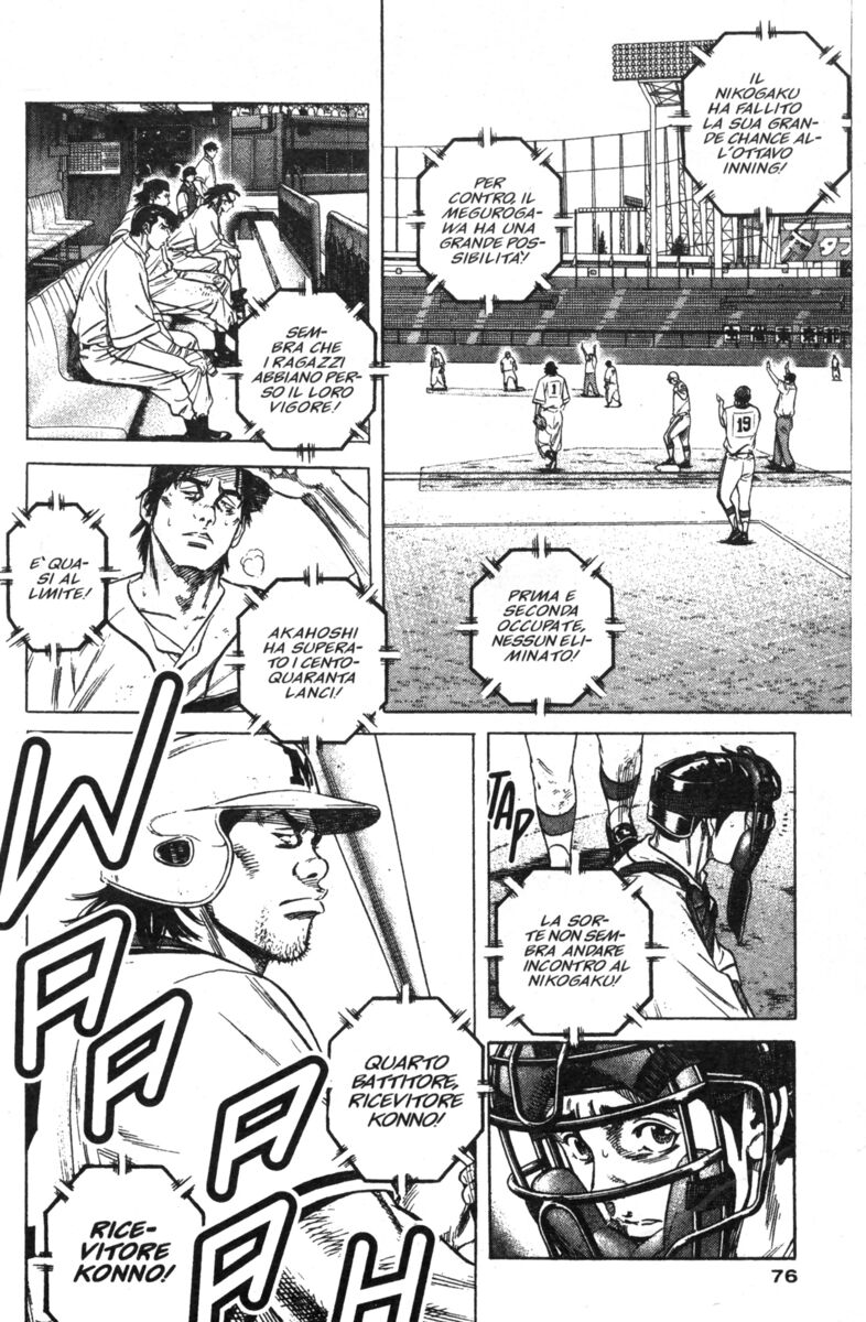 Read Rookies Manga Online