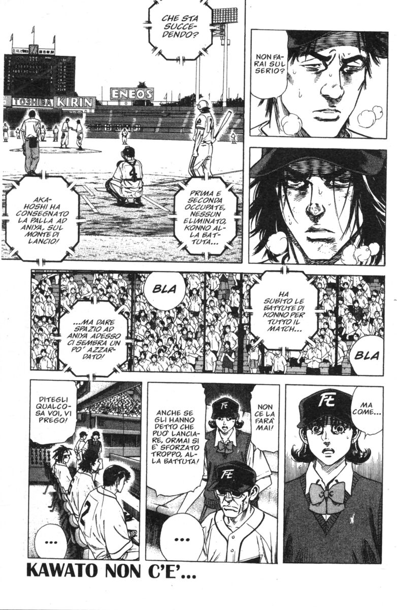 Read Rookies Manga Online