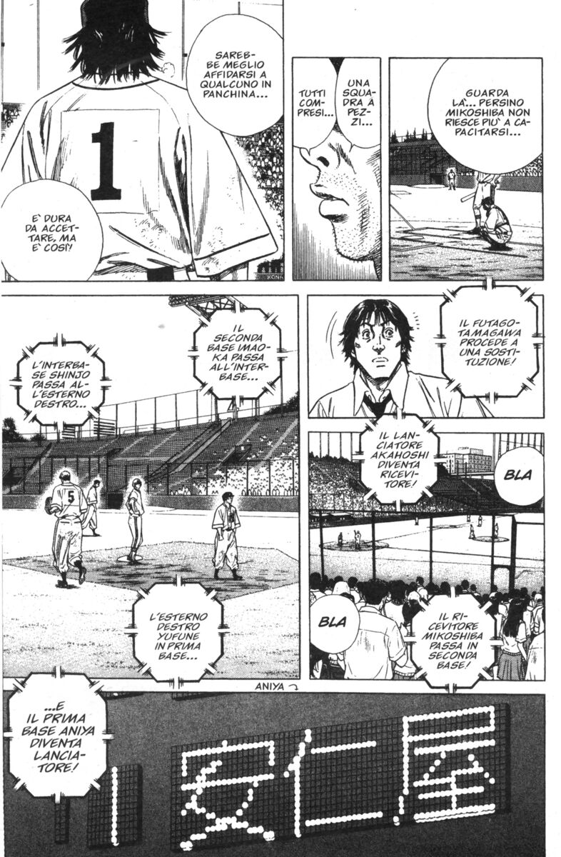 Read Rookies Manga Online