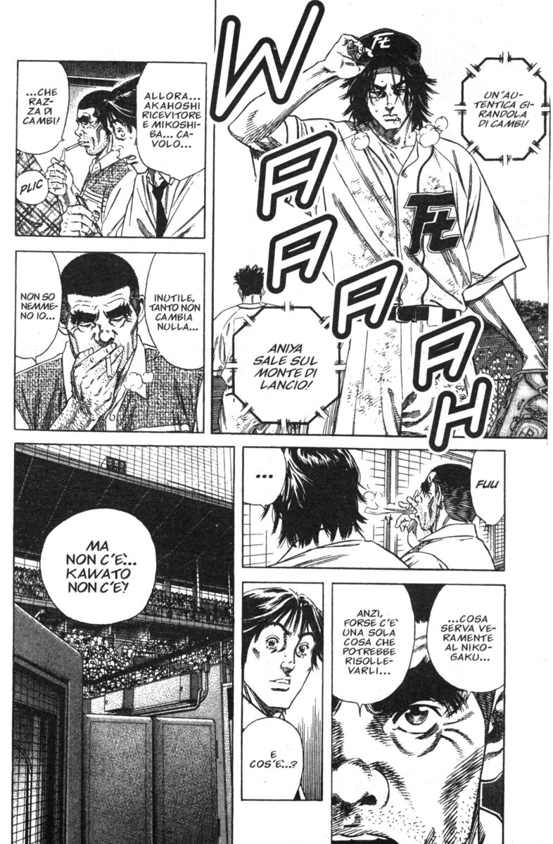 Read Rookies Manga Online