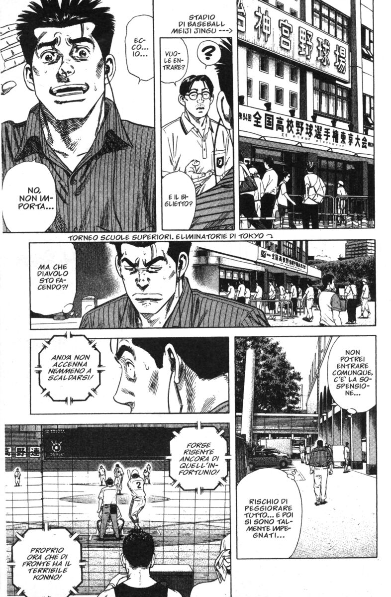 Read Rookies Manga Online
