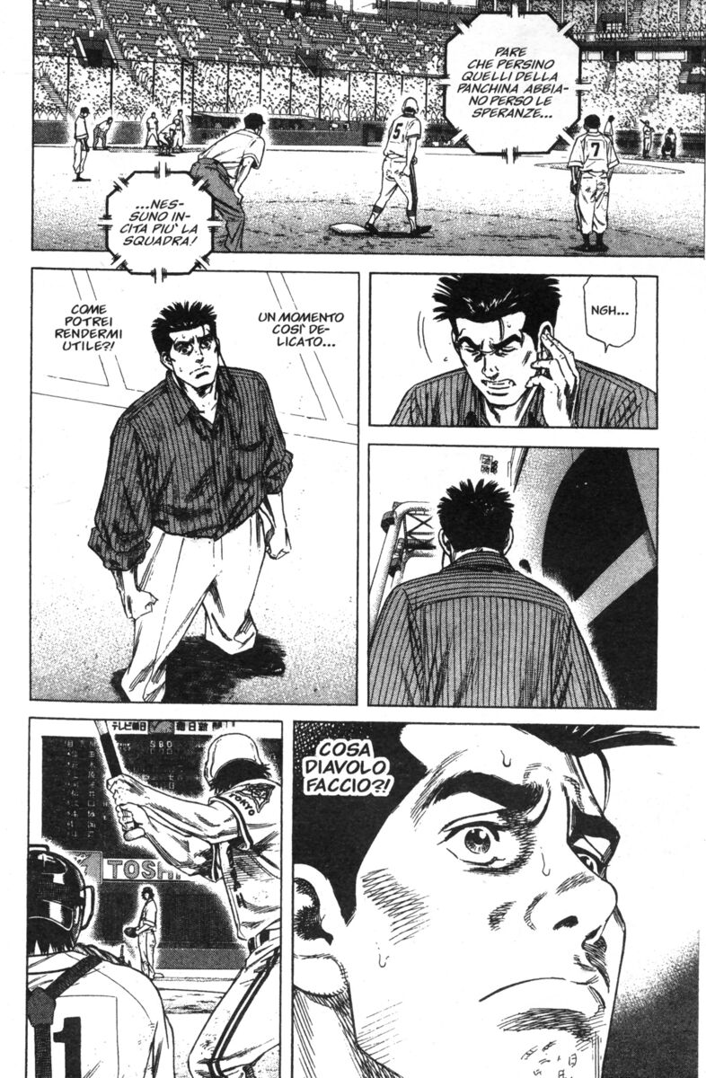 Read Rookies Manga Online