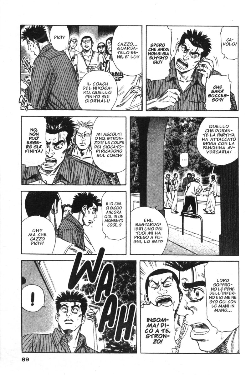 Read Rookies Manga Online