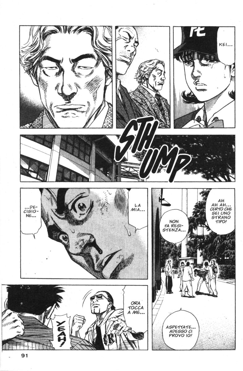 Read Rookies Manga Online