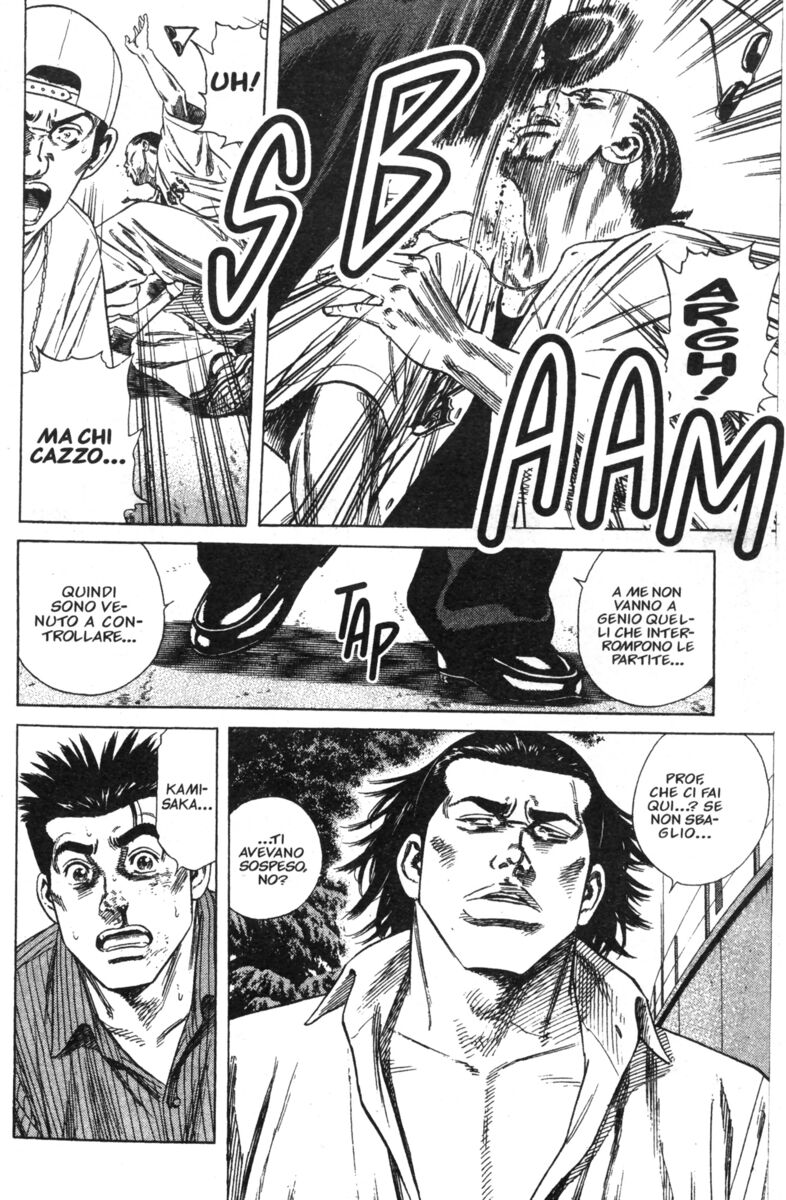 Read Rookies Manga Online