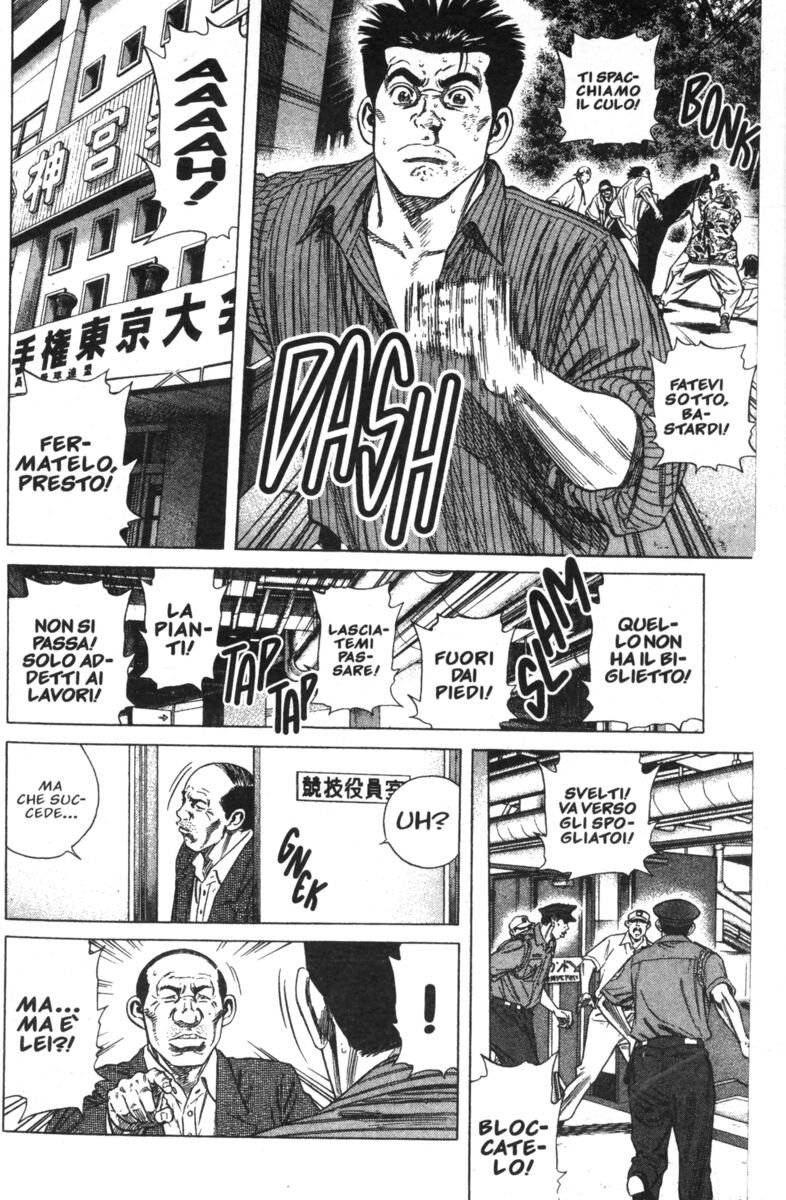 Read Rookies Manga Online