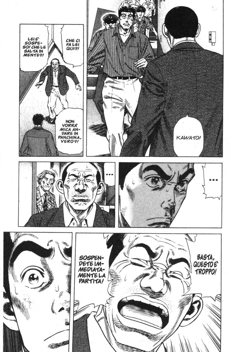 Read Rookies Manga Online