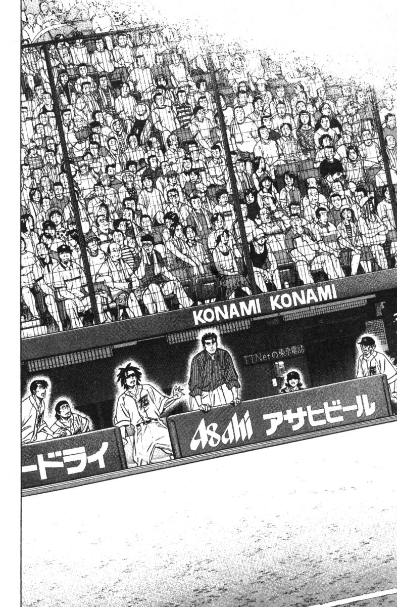 Read Rookies Manga Online