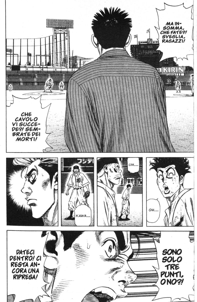 Read Rookies Manga Online