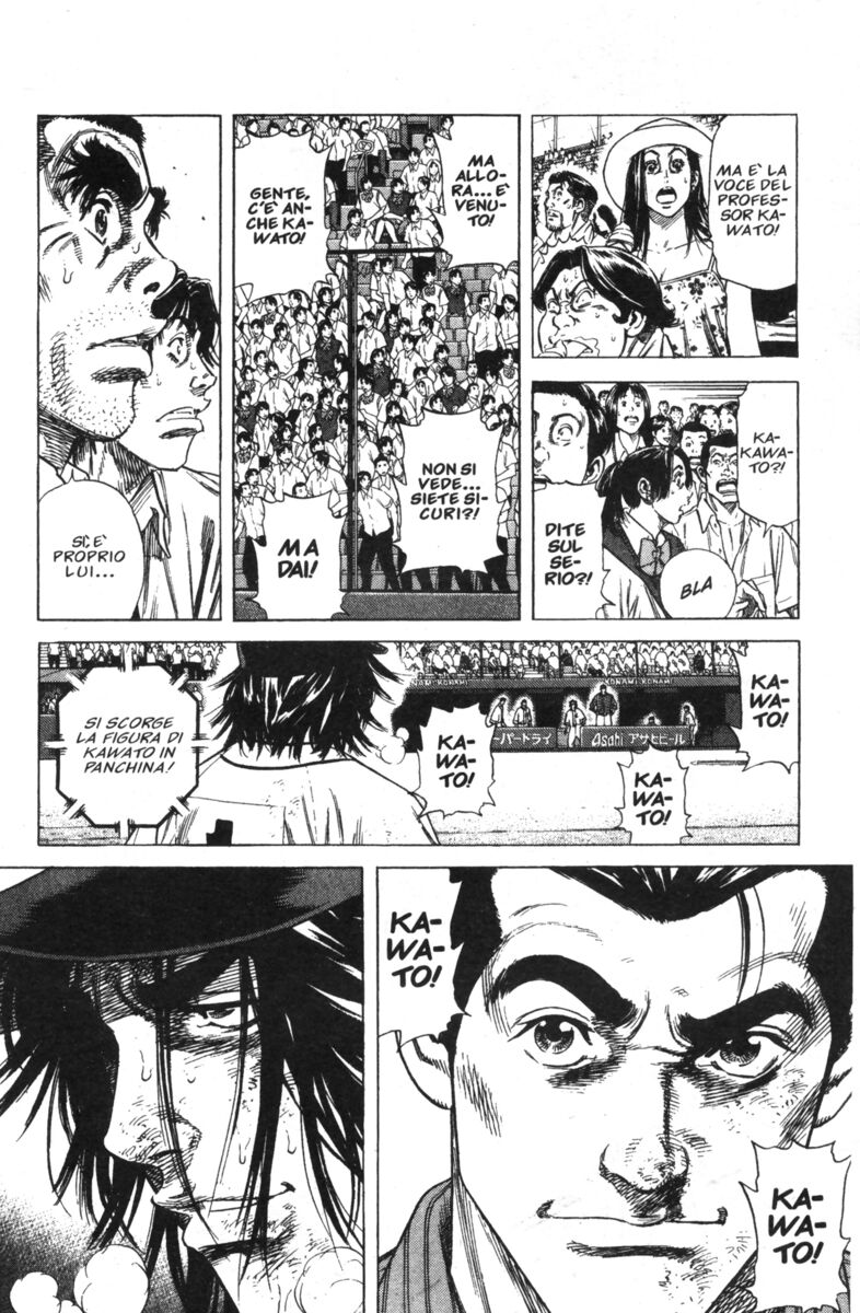 Read Rookies Manga Online