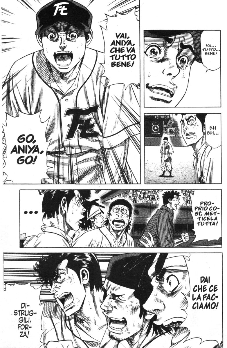 Read Rookies Manga Online