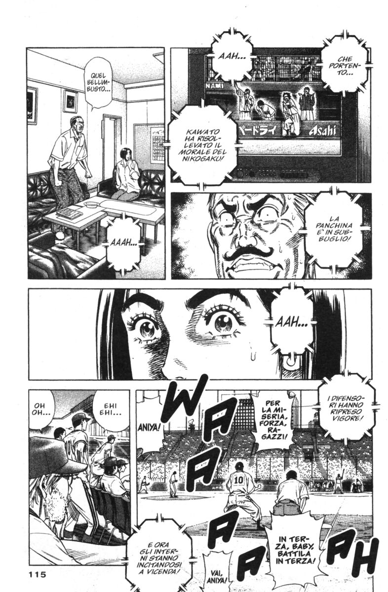 Read Rookies Manga Online
