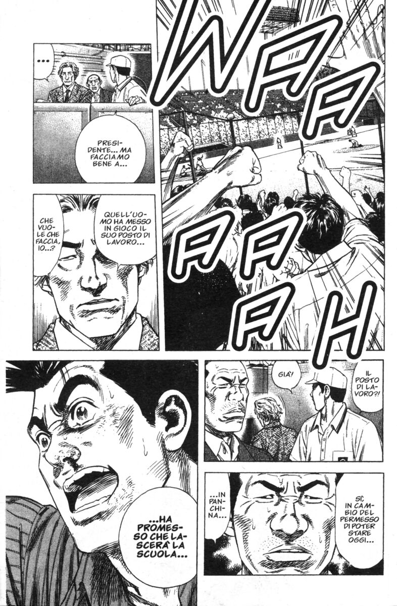 Read Rookies Manga Online