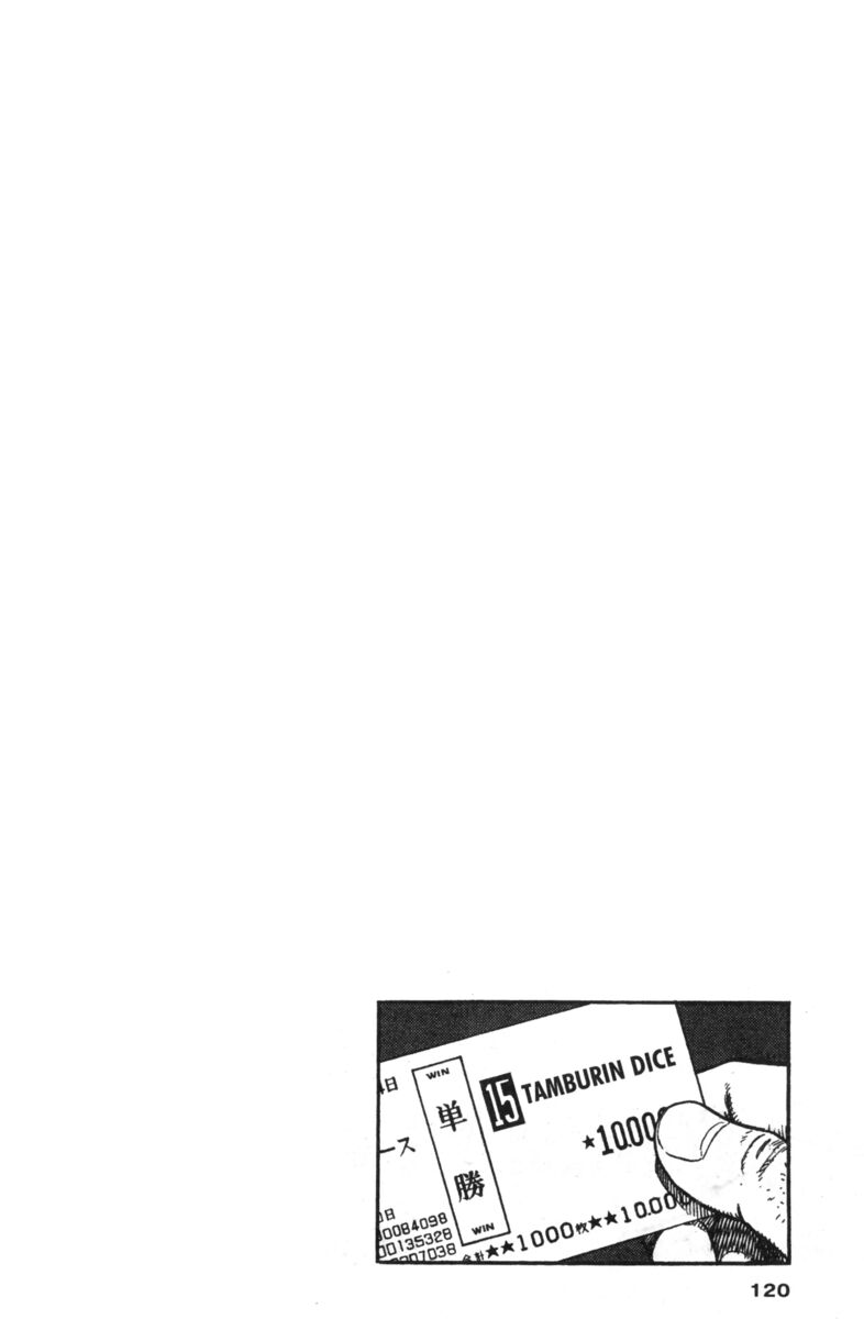 Read Rookies Manga Online