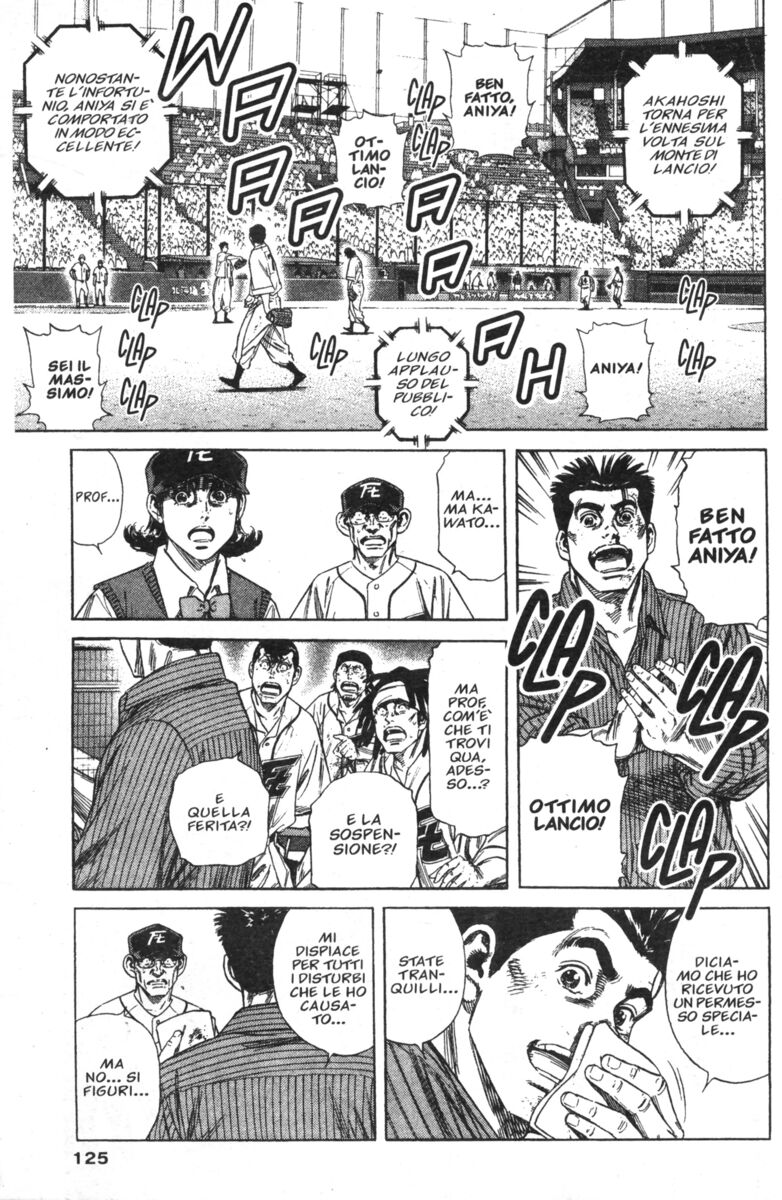 Read Rookies Manga Online