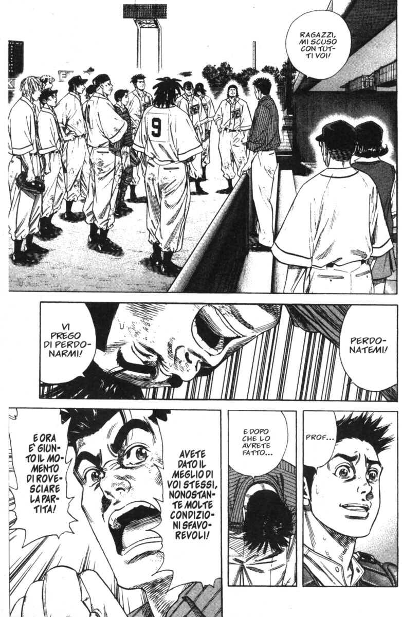 Read Rookies Manga Online