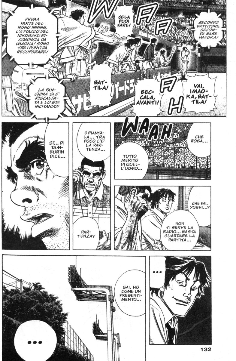 Read Rookies Manga Online