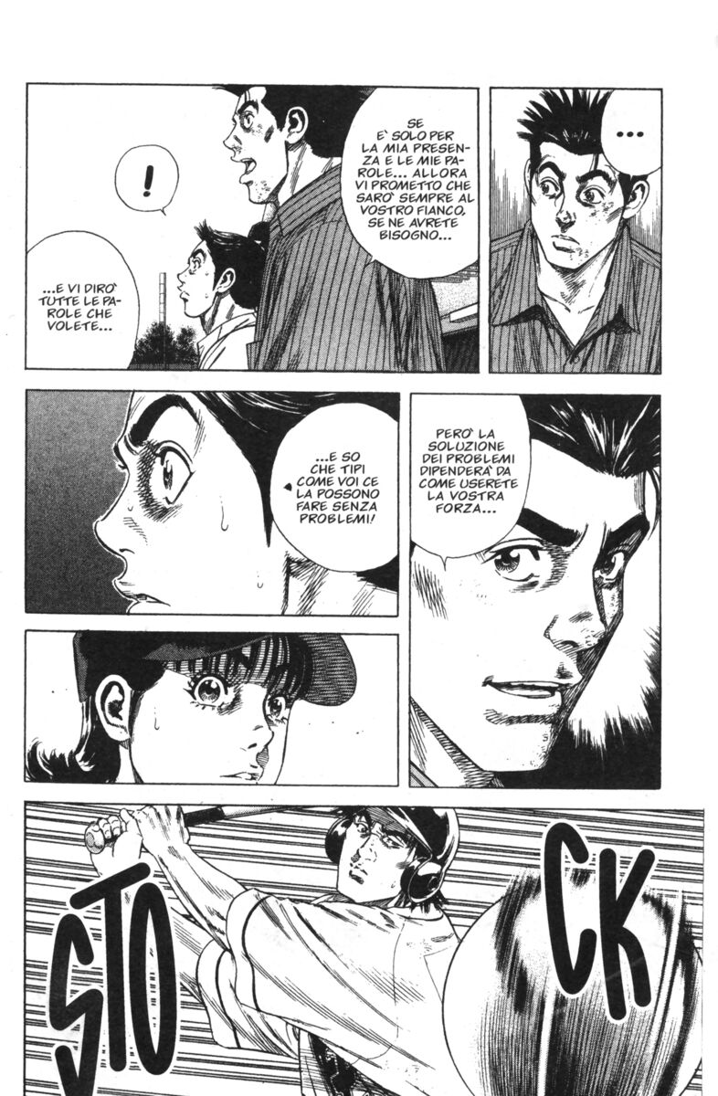 Read Rookies Manga Online