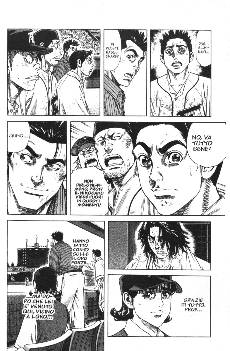 Read Rookies Manga Online