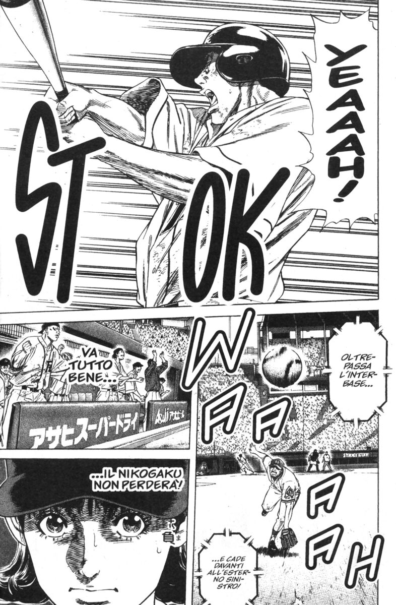 Read Rookies Manga Online