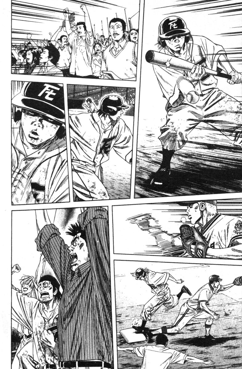 Read Rookies Manga Online