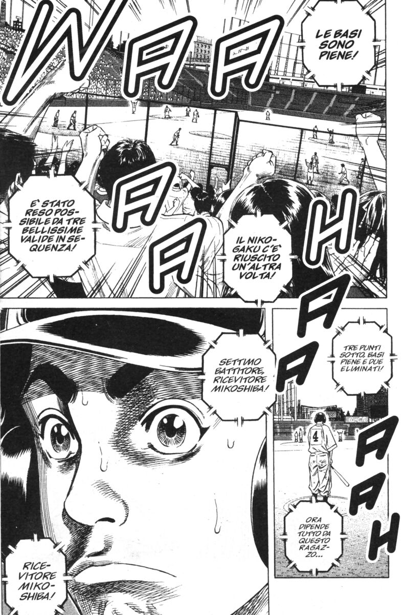 Read Rookies Manga Online