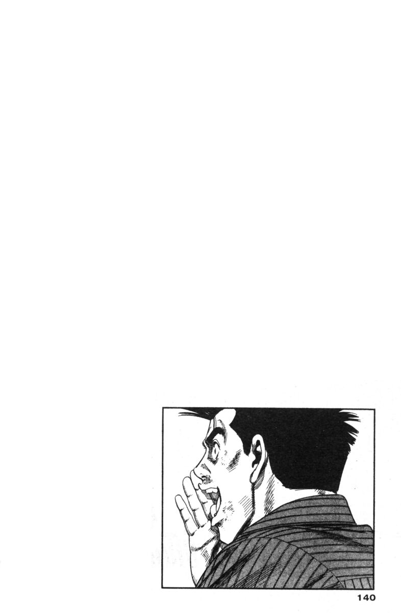 Read Rookies Manga Online