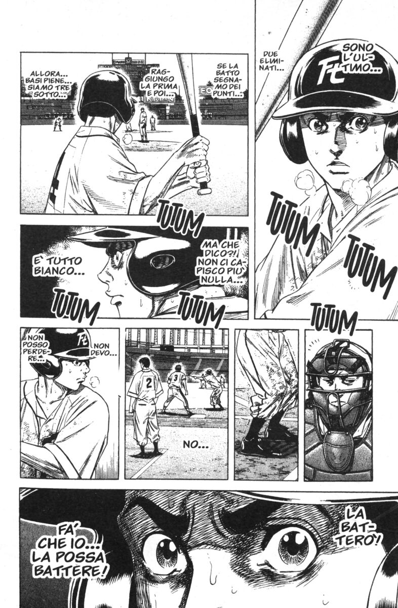 Read Rookies Manga Online