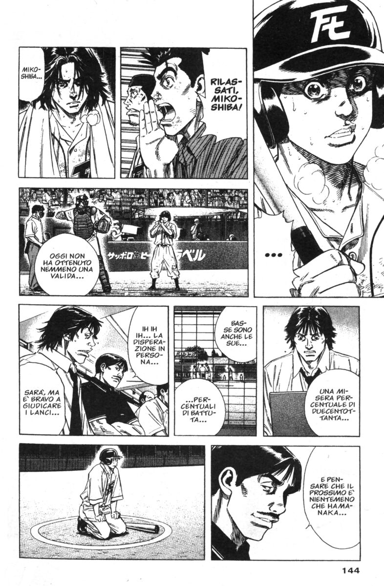 Read Rookies Manga Online