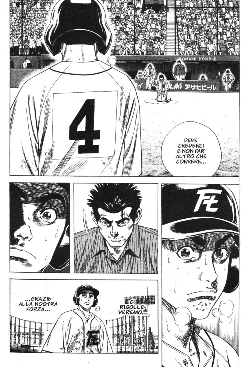 Read Rookies Manga Online