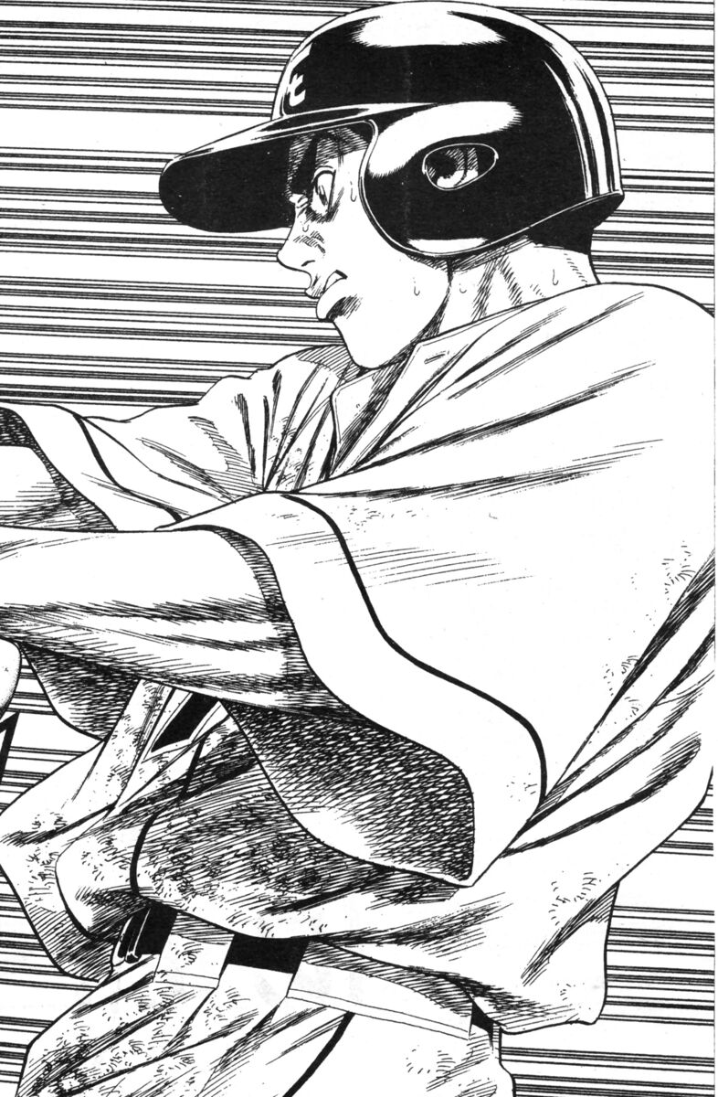 Read Rookies Manga Online