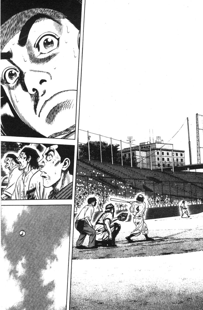 Read Rookies Manga Online