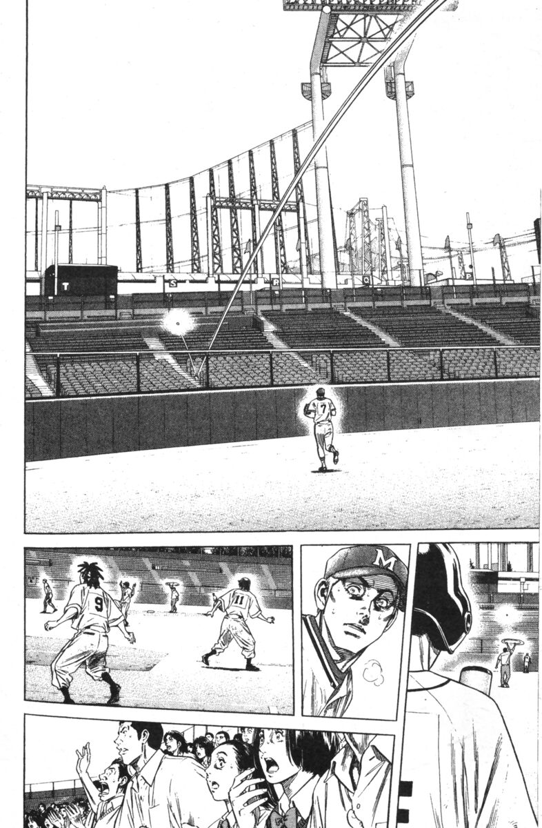 Read Rookies Manga Online