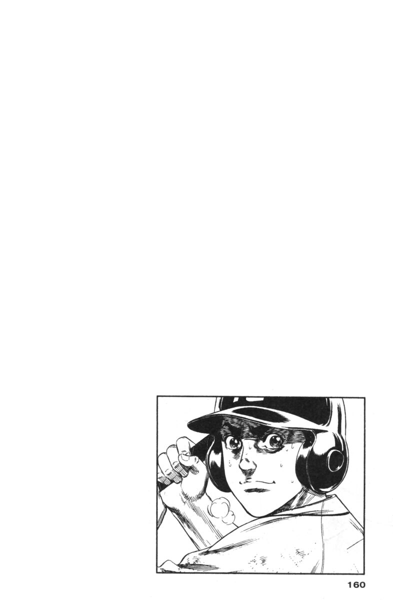 Read Rookies Manga Online