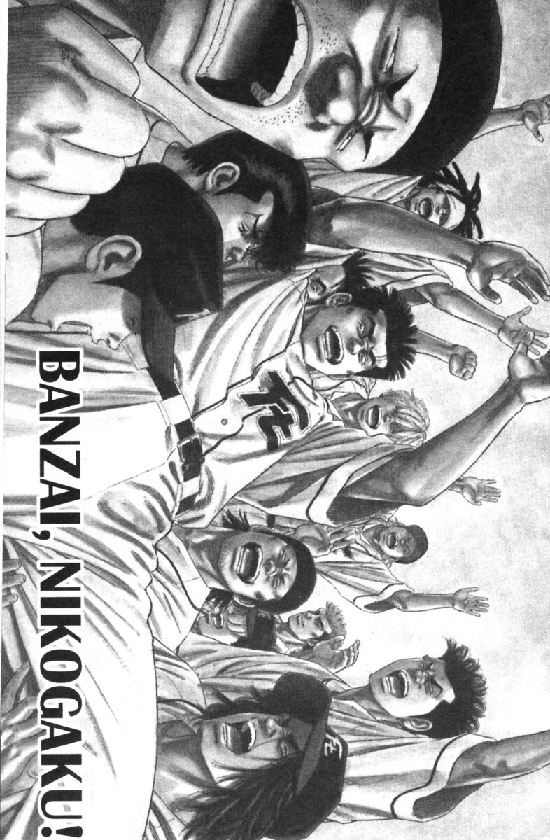 Read Rookies Manga Online