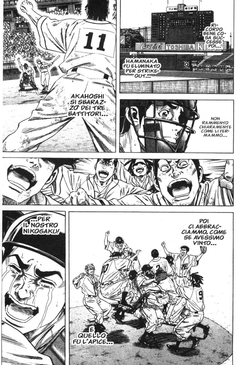 Read Rookies Manga Online