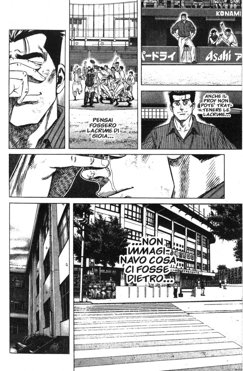 Read Rookies Manga Online