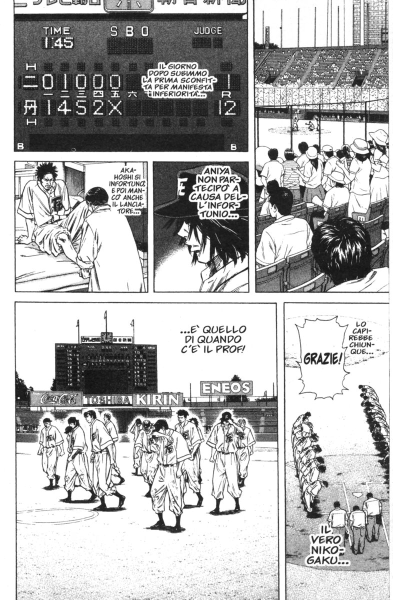 Read Rookies Manga Online